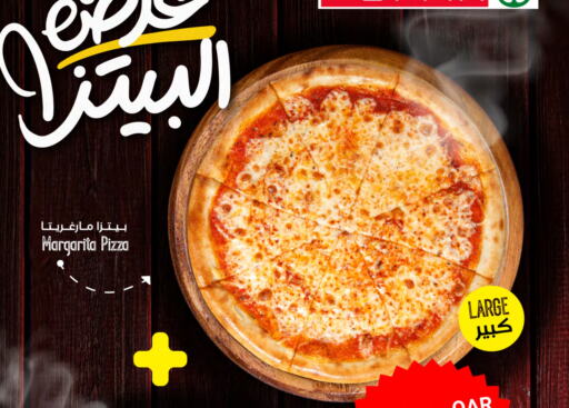 available at SPAR in Qatar - Al Wakra