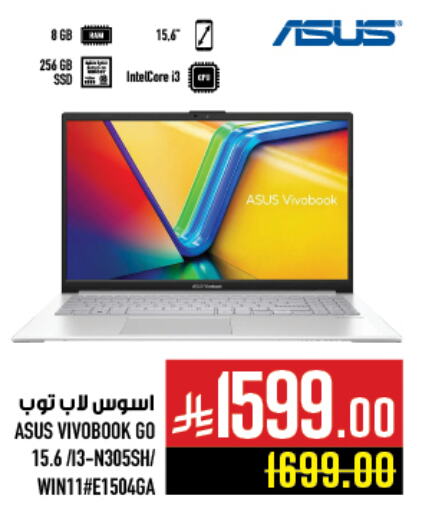 Computer & Laptop in Abraj Hypermarket, Saudi Arabia Offers - Saudi Arabia ASUS Laptop available at Abraj Hypermarket in KSA, Saudi Arabia, Saudi - Mecca