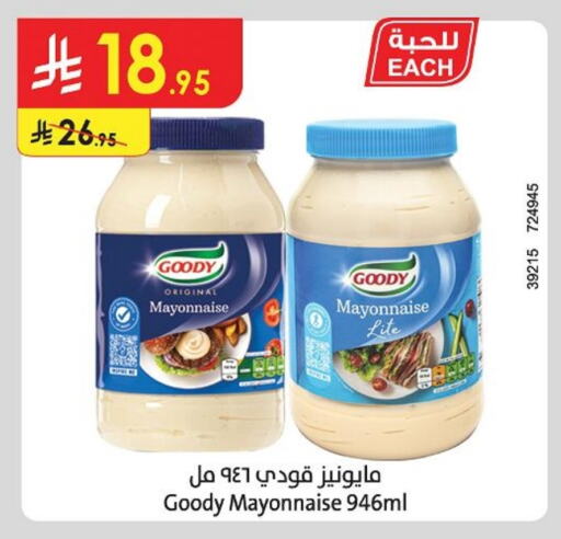 GOODY Mayonnaise available at Danube in KSA, Saudi Arabia, Saudi - Hail