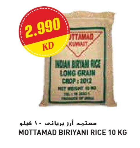 Basmati / Biryani Rice available at Grand Costo in Kuwait - Kuwait City