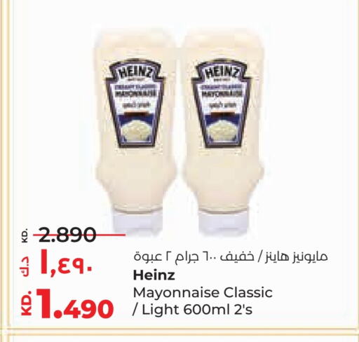 HEINZ Mayonnaise available at Lulu Hypermarket  in Kuwait - Jahra Governorate