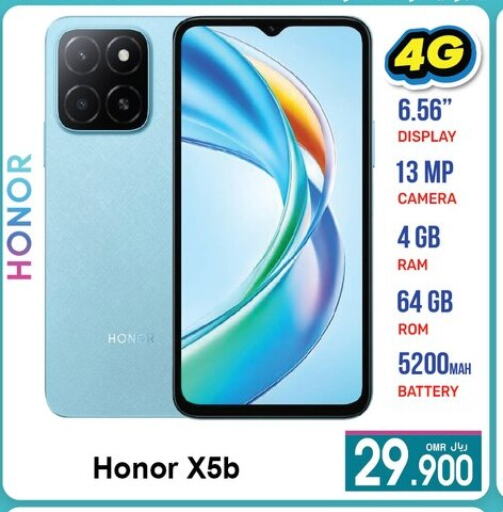 HONOR available at A & H in Oman - Sohar
