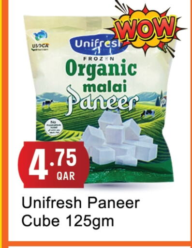 available at G MAX Hypermarket in Qatar - Al Wakra