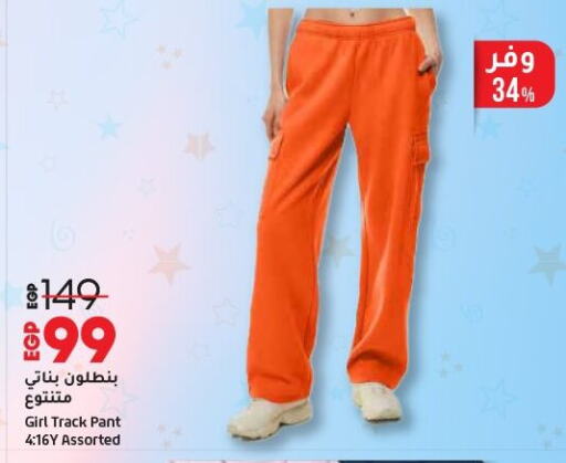 available at Lulu Hypermarket  in Egypt - Cairo