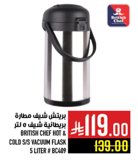 Dining & Serving in Abraj Hypermarket, Saudi Arabia Offers - Saudi Arabia available at Abraj Hypermarket in KSA, Saudi Arabia, Saudi - Mecca