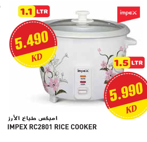 IMPEX Rice Cooker available at Grand Hyper in Kuwait - Jahra Governorate