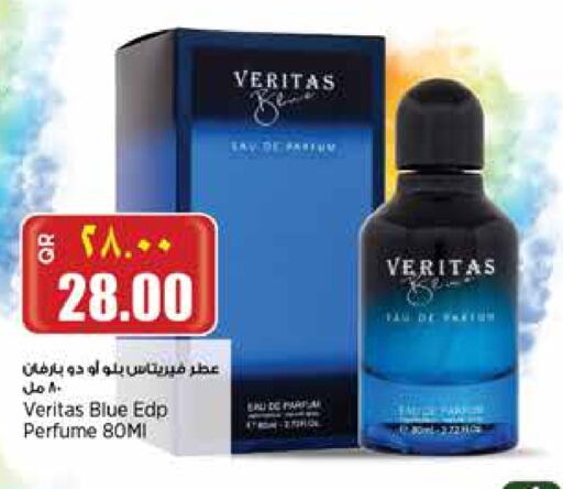 available at ريتيل مارت in قطر - الشمال
