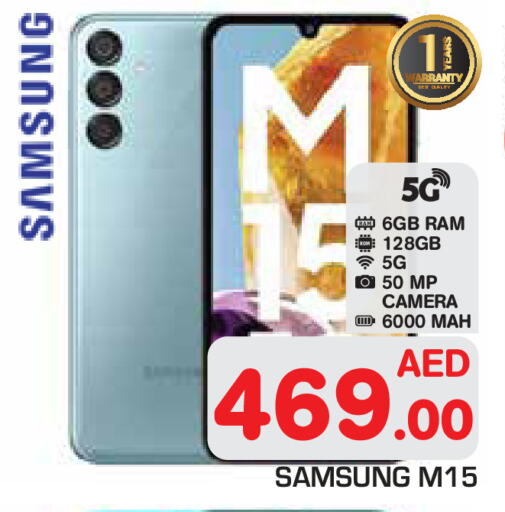 SAMSUNG available at Baniyas Spike  in UAE - Abu Dhabi