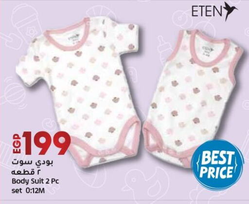 available at Lulu Hypermarket  in Egypt