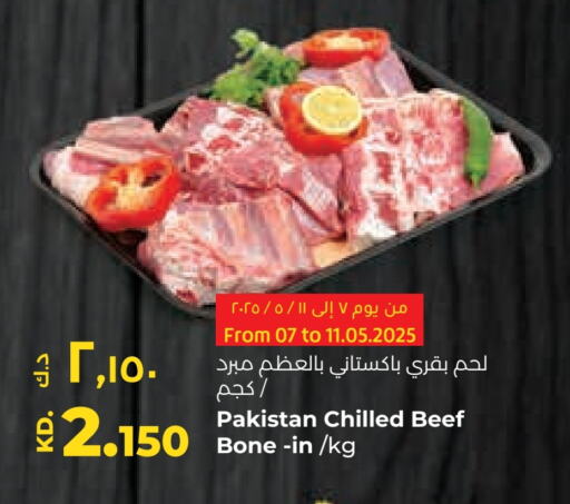 Beef available at Lulu Hypermarket  in Kuwait - Ahmadi Governorate