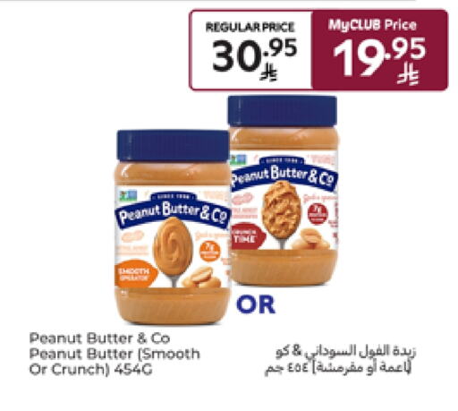 زبدة الفول السوداني & كو زبدة الفول السوداني available at كارفور in مملكة العربية السعودية, السعودية, سعودية - المدينة المنورة