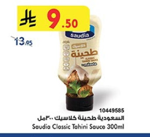 Sauces & Spreads in Bin Dawood, Saudi Arabia Offers - Saudi Arabia SAUDIA Tahina & Halawa available at Bin Dawood in KSA, Saudi Arabia, Saudi - Khamis Mushait
