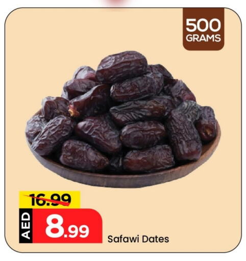 available at Mark & Save in UAE - Dubai