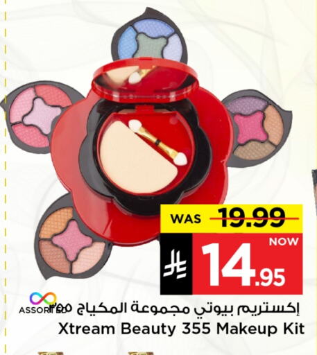 Cosmetics in Mark & Save, Saudi Arabia Offers - Saudi Arabia available at Mark & Save in KSA, Saudi Arabia, Saudi - Riyadh