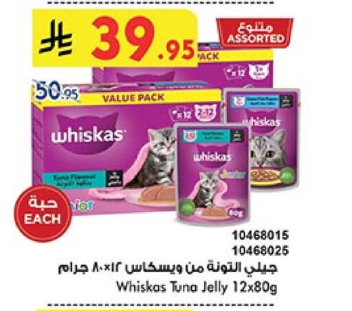 Pets in Bin Dawood, Saudi Arabia Offers - Saudi Arabia available at Bin Dawood in KSA, Saudi Arabia, Saudi - Ta'if
