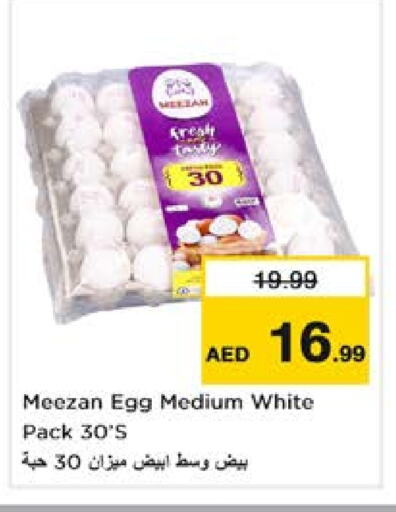 available at Nesto Hypermarket in UAE - Sharjah / Ajman