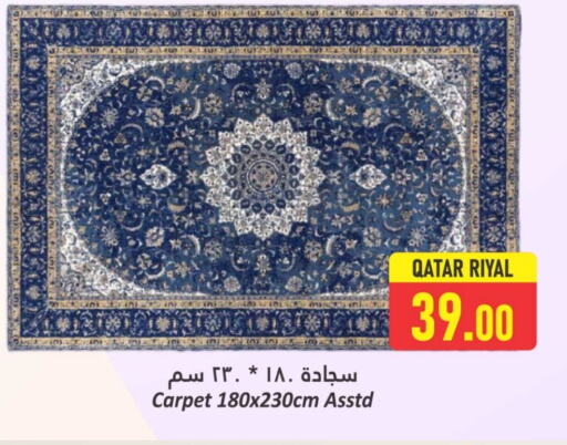 تأثيث وديكورات المنزل in دانة هايبرماركت, قطر Offers - قطر available at دانة هايبرماركت in قطر - الريان