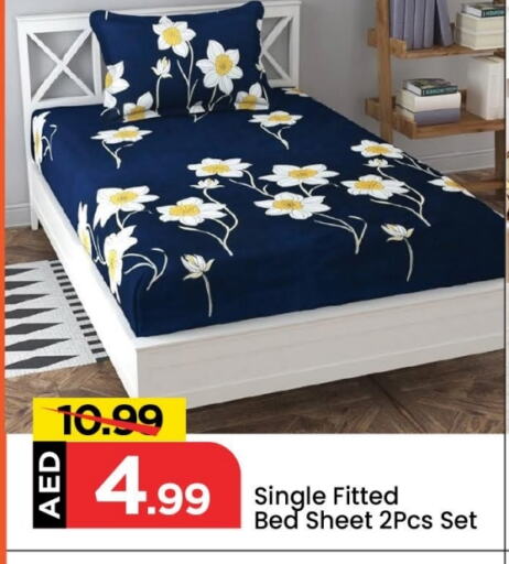 available at Mark & Save in UAE - Dubai