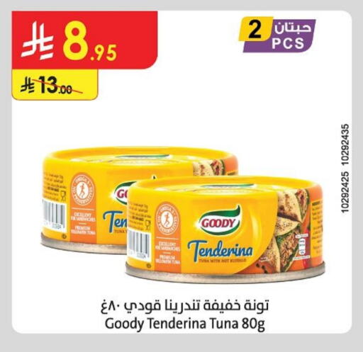 تورندو تونة - معلب available at الدانوب in مملكة العربية السعودية, السعودية, سعودية - المدينة المنورة