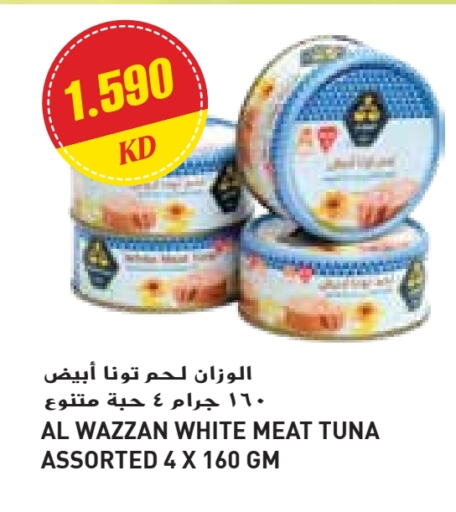 Tuna - Canned available at Grand Costo in Kuwait - Ahmadi Governorate