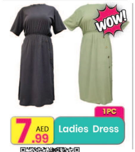 ملابس نسائية in مركز كل يوم, UAE Offers - الإمارات العربية المتحدة available at مركز كل يوم in الإمارات العربية المتحدة , الامارات - الشارقة / عجمان