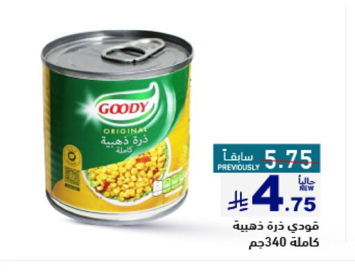 Canned & Packeted in Aswaq Ramez, Saudi Arabia Offers - Saudi Arabia GOODY available at Aswaq Ramez in KSA, Saudi Arabia, Saudi - Al Hasa