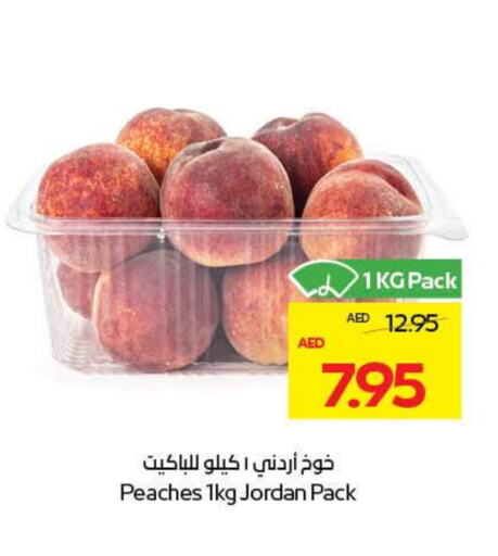 Peach from Jordan available at ADCOOP in UAE - Al Ain