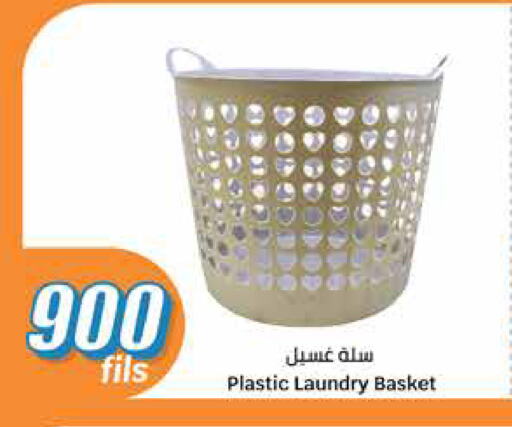 Household Essentials in City Hypermarket, Kuwait Offers - Kuwait available at City Hypermarket in Kuwait - Ahmadi Governorate