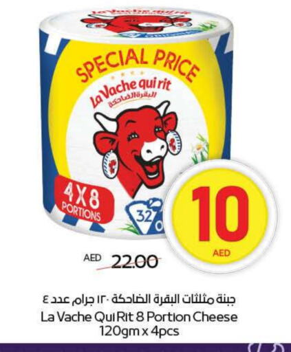 Cheese & Cream in ADCOOP, UAE Offers - United Arab Emirates LAVACHQUIRIT available at ADCOOP in UAE - Ras al Khaimah