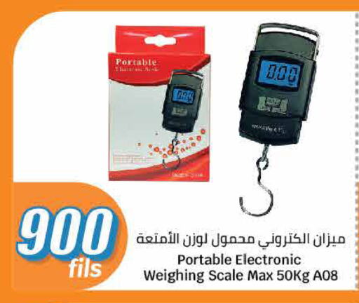 available at City Hypermarket in Kuwait - Jahra Governorate