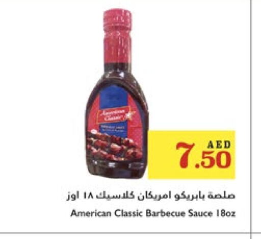 الصلصات والسبريد in تروليز سوبرماركت, UAE Offers - الإمارات العربية المتحدة أمريكان كلاسيك صوصات أخرى available at تروليز سوبرماركت in الإمارات العربية المتحدة , الامارات - الشارقة / عجمان