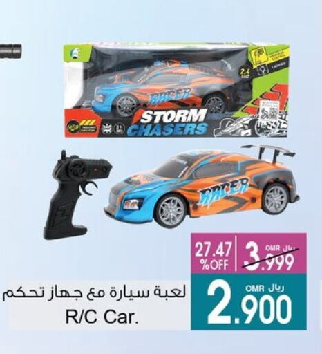 available at A & H in Oman - Muscat