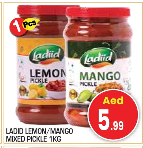 Pickle available at Baniyas Spike  in UAE - Al Ain