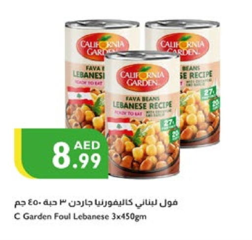كاليفورنيا فول available at إسطنبول سوبرماركت in الإمارات العربية المتحدة , الامارات - الشارقة / عجمان