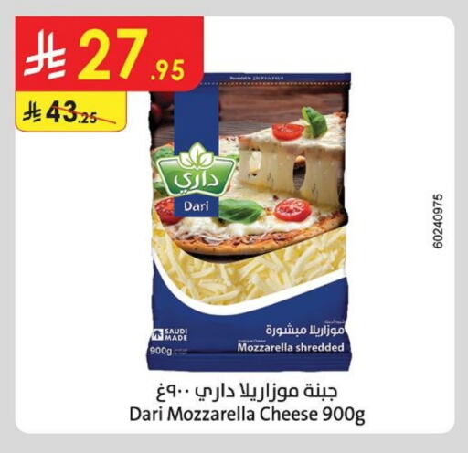 موزاريلا available at الدانوب in مملكة العربية السعودية, السعودية, سعودية - تبوك