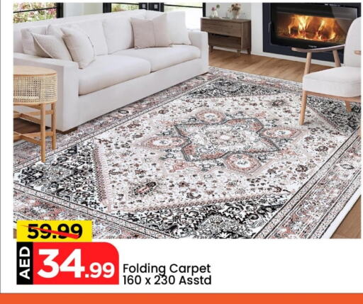 Home Furnishing & Decor in Mark & Save, UAE Offers - United Arab Emirates available at Mark & Save in UAE - Abu Dhabi