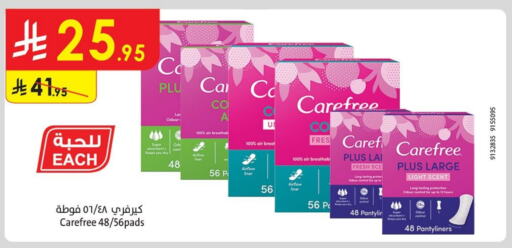 Feminine Hygiene in Danube, Saudi Arabia Offers - Saudi Arabia Carefree available at Danube in KSA, Saudi Arabia, Saudi - Khamis Mushait