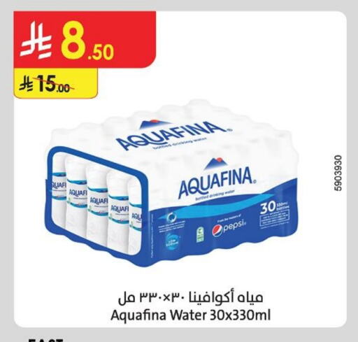 AQUAFINA available at Danube in KSA, Saudi Arabia, Saudi - Jubail
