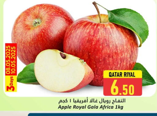 Apples from Qatar available at Dana Hypermarket in Qatar - Al Wakra