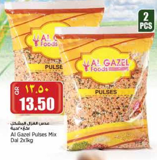 available at Retail Mart in Qatar - Al Shamal