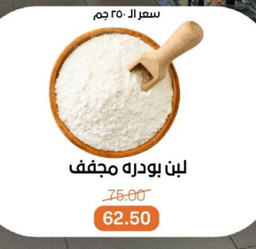 Salts, Spices & Paste in Beit El Gomla, Egypt Offers - Egypt Spices available at Beit El Gomla in Egypt - Cairo