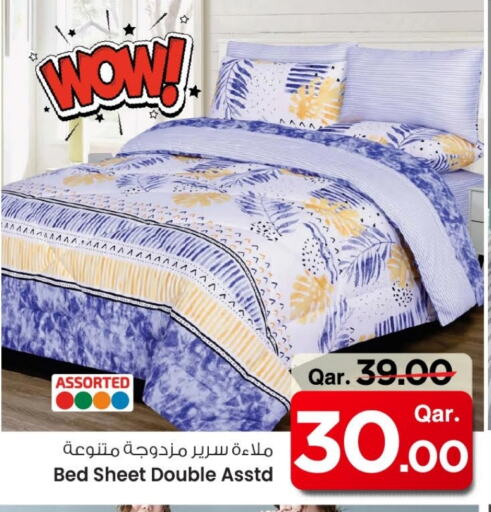 available at Mark & Save  in Qatar - Al-Shahaniya