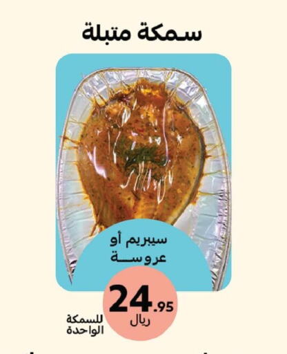 available at Mazaya in KSA, Saudi Arabia, Saudi - Dammam