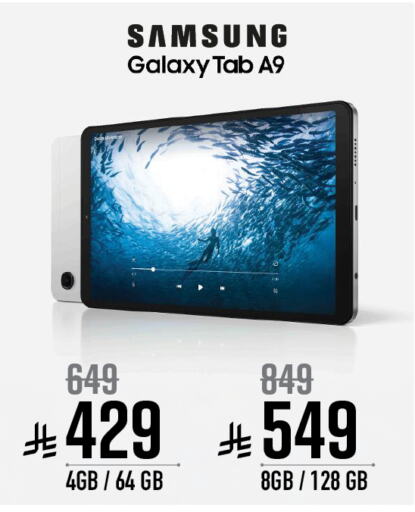 Tabs in Abraj Hypermarket, Saudi Arabia Offers - Saudi Arabia SAMSUNG available at Abraj Hypermarket in KSA, Saudi Arabia, Saudi - Mecca