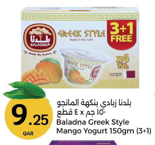 Yogurt & Labneh in City Hypermarket, Qatar Offers - Qatar BALADNA Greek Yoghurt available at City Hypermarket in Qatar - Al Khor