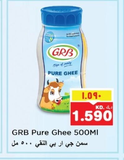 Ghee available at Nesto Hypermarkets in Kuwait - Ahmadi Governorate
