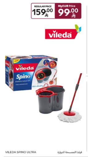 Cleaning in Carrefour, Saudi Arabia Offers - Saudi Arabia available at Carrefour in KSA, Saudi Arabia, Saudi - Jeddah