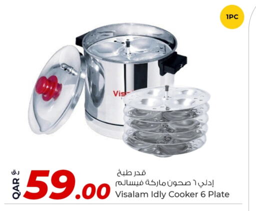تجهيزات المطابخ in روابي هايبرماركت, قطر Offers - قطر available at روابي هايبرماركت in قطر - أم صلال