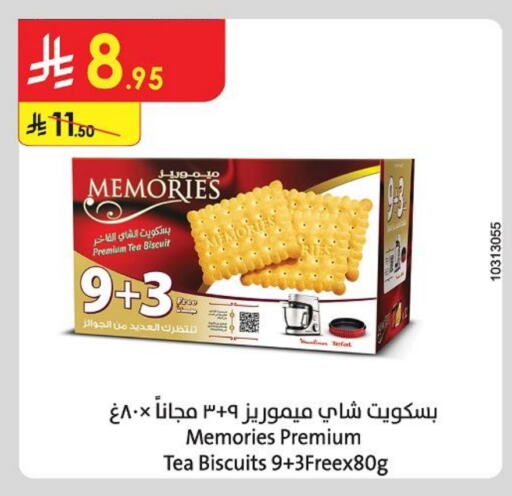 available at Danube in KSA, Saudi Arabia, Saudi - Riyadh