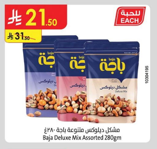 Dried Fruits & Dates in Danube, Saudi Arabia Offers - Saudi Arabia available at Danube in KSA, Saudi Arabia, Saudi - Tabuk